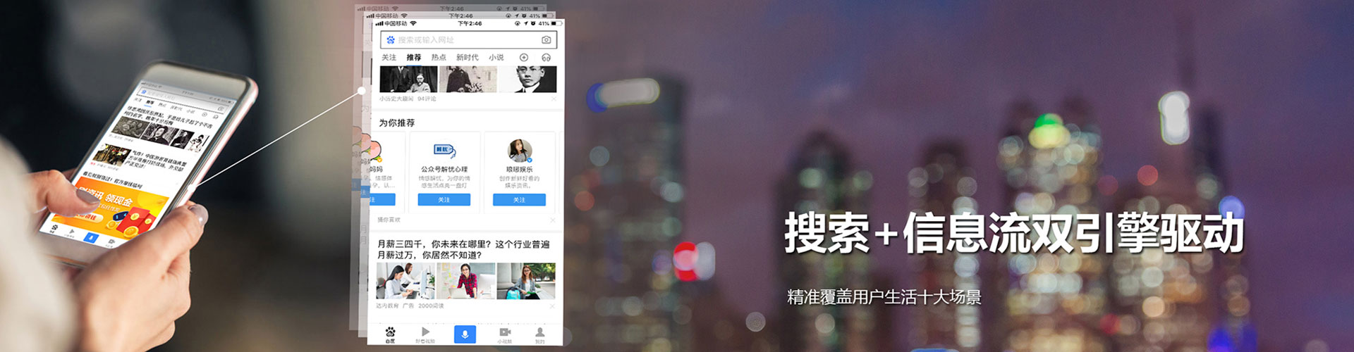 新安百度竞价排名